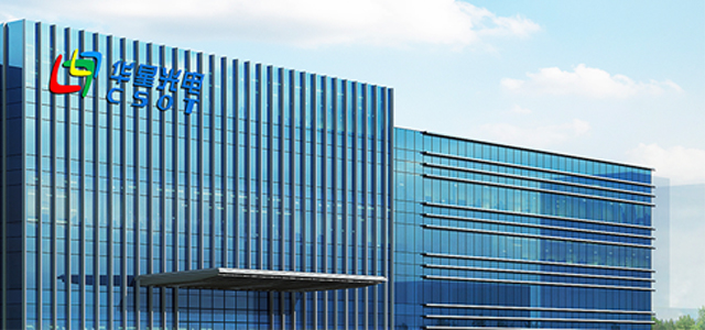 TCL華星光電技術(shù)有限公司